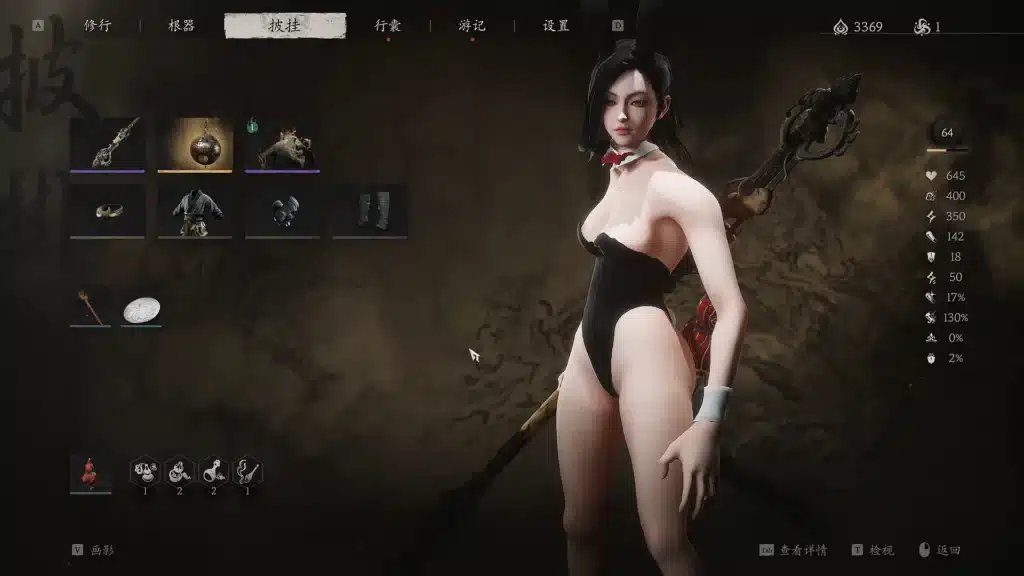 Black Myth: Wukong – Sexy Bunny Girl Mod