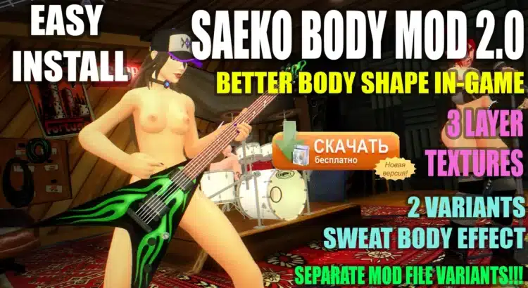 Rock Out with the Saeko Nude Mod for Guitar Hero World Tour