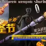 Black Myth: Wukong – Spice Up Halloween with the Sexy Pumpkin Tentacle Mod!