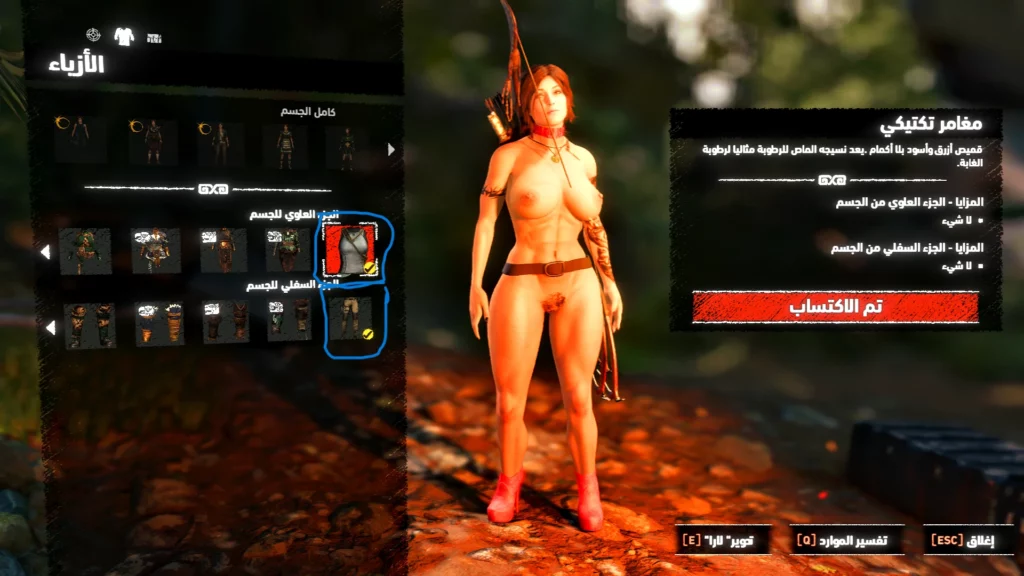 Shadow of the Tomb Raider: Unpacking the Lara Nude Completely Mod