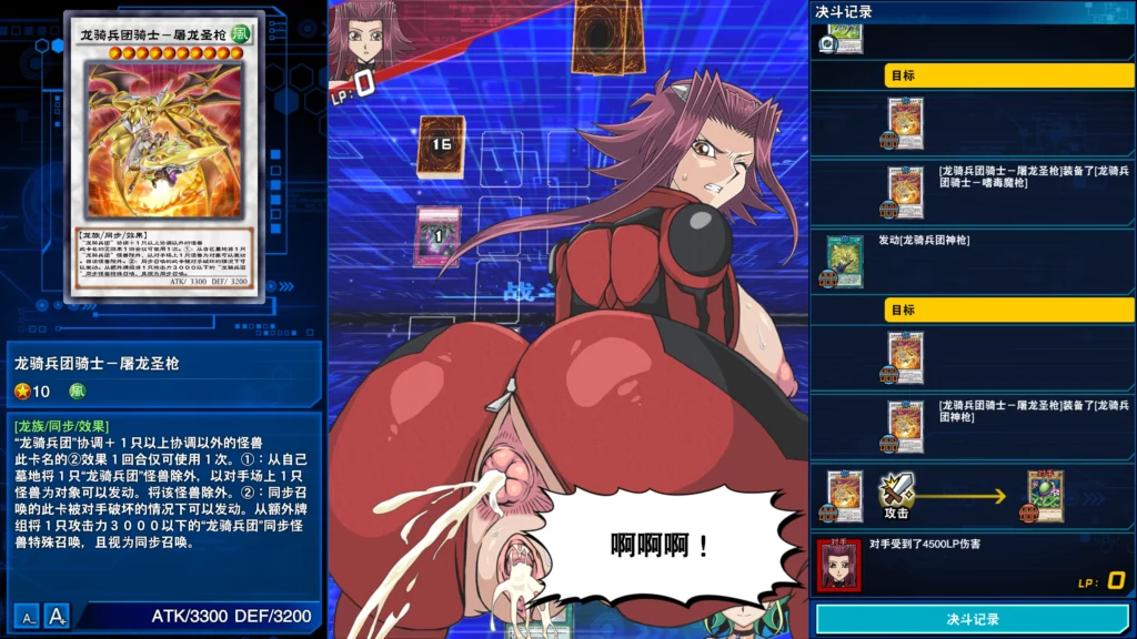 Yu-Gi-Oh Duel Links: AKI Racing Suit NSFW Mod – A Bold Customization for Akiza