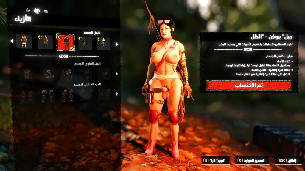 Shadow of the Tomb Raider - Exploring the Lara Croft Futa Nude Mod