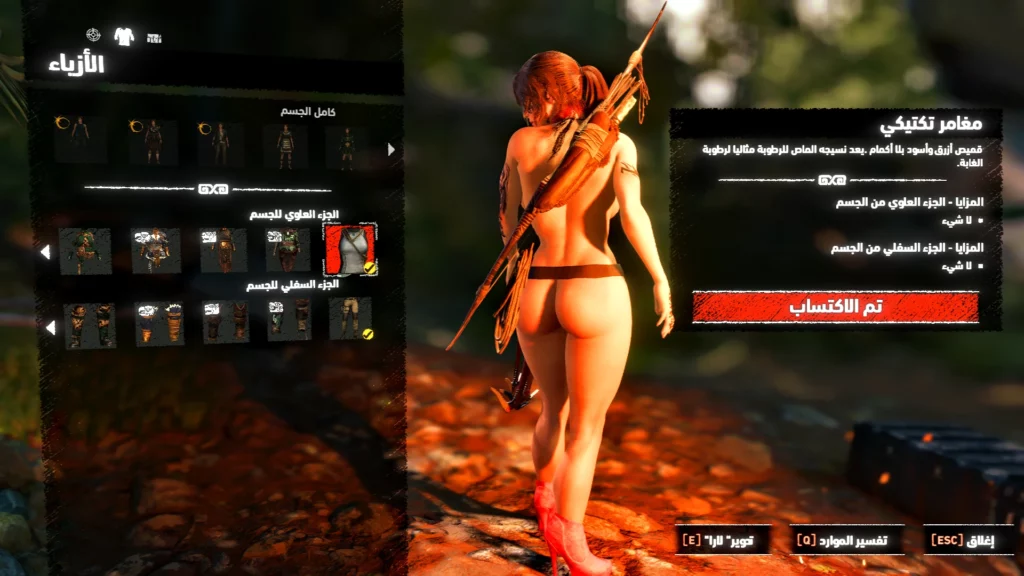 Shadow of the Tomb Raider: Unpacking the Lara Nude Completely Mod