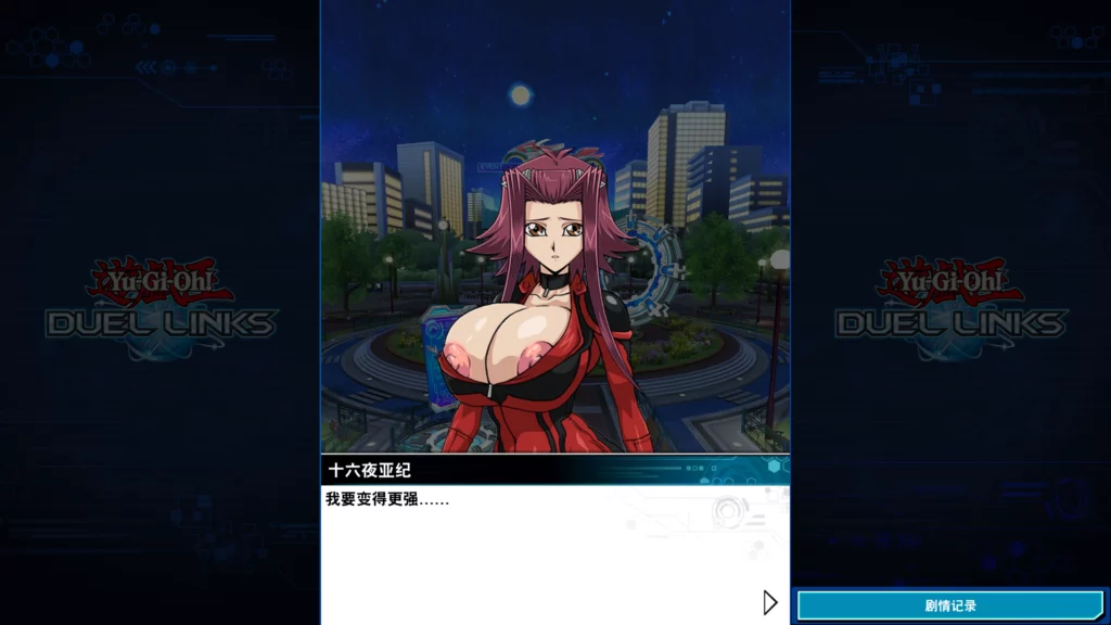 Yu-Gi-Oh Duel Links: AKI Racing Suit NSFW Mod – A Bold Customization for Akiza