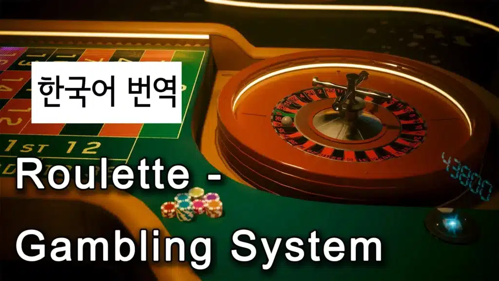 Cyberpunk 2077's Playable Roulette Mod – Taking Gambling to the Next Level