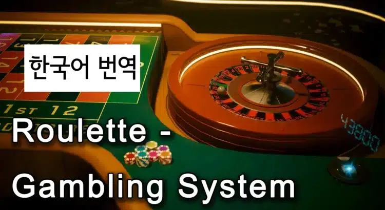 Cyberpunk 2077's Playable Roulette Mod – Taking Gambling to the Next Level