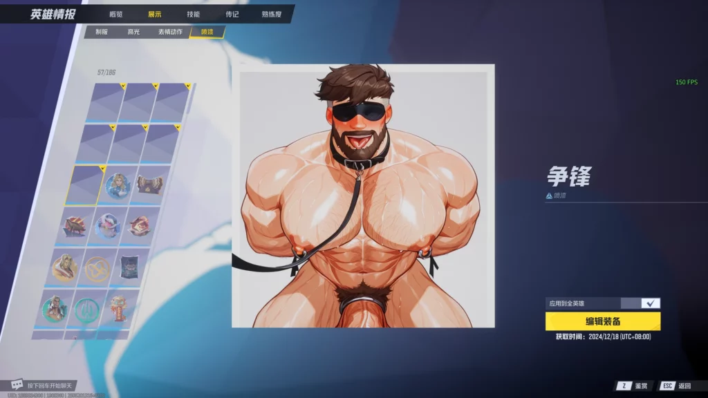 Marvel Rivals NSFW spray showing muscular character in bondage gear