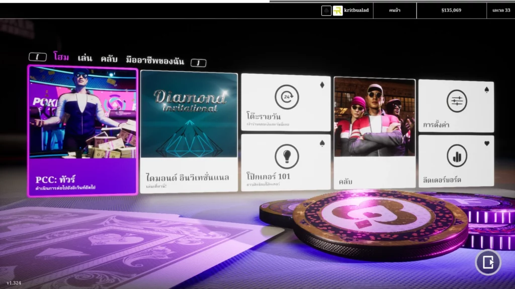 Translated UI in Poker Club showing home screen in Thai