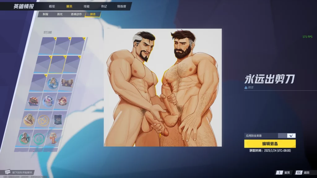 Highly explicit NSFW spray from Marvel Rivals mod, featuring two nude gay male characters with detailed erotic illustration and bold body depiction.