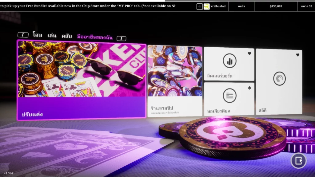 Poker Club main interface with Thai-translated menu and chips