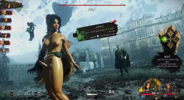 Nude Lune with FUTA anatomy in combat stance near gothic mansion