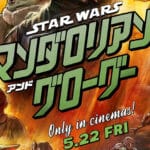 New Japanese Trailer for The Mandalorian & Grogu Reveals Fresh Footage