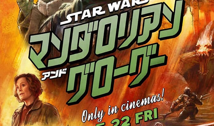 New Japanese Trailer for The Mandalorian & Grogu Reveals Fresh Footage